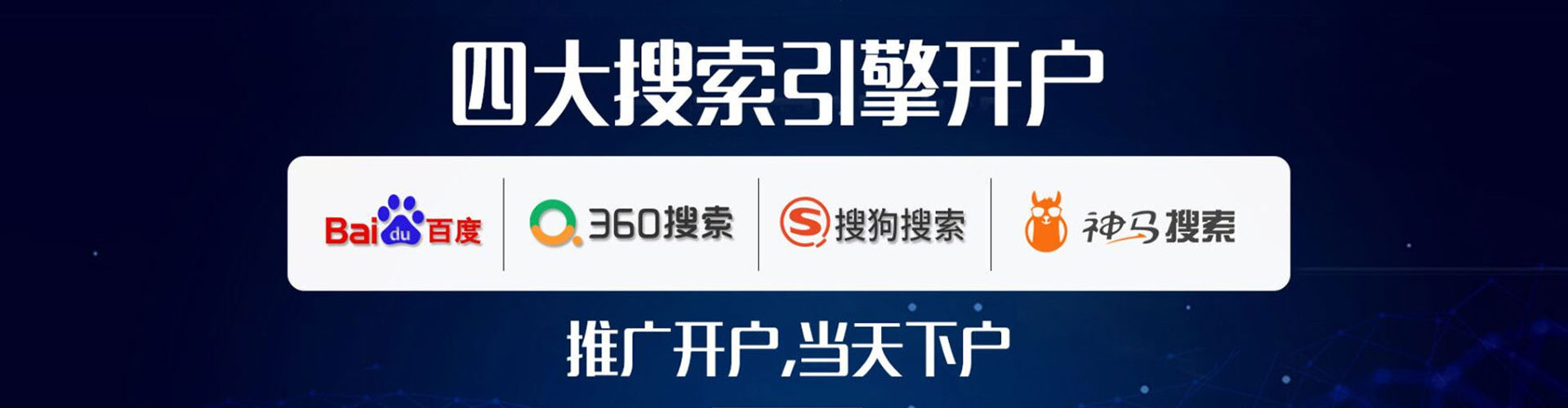双流信息流广告