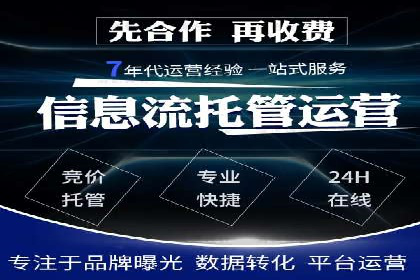 揭秘竞价SEM托管案例背后的策略