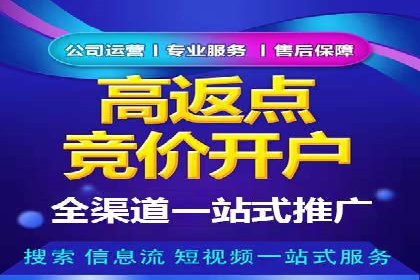 案例剖析：SEM竞价托管如何实现业绩翻倍