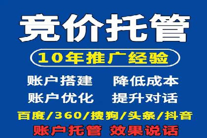 案例分享：百度推广排名提升的秘诀