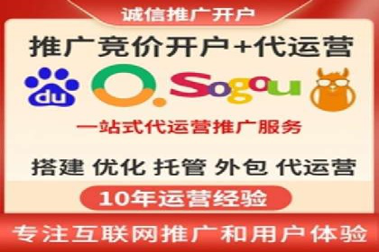 sem运营公司成功案例分享